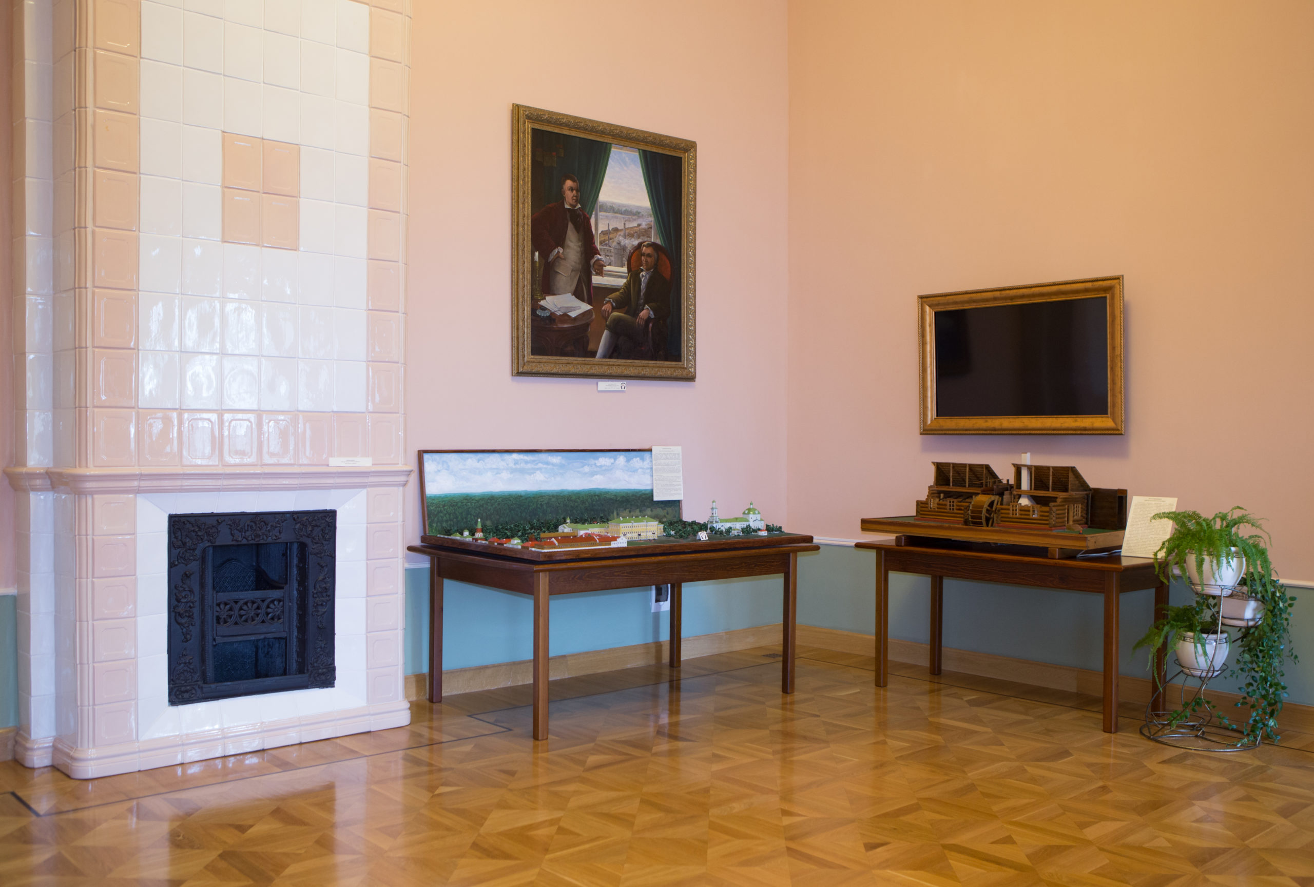 exposition