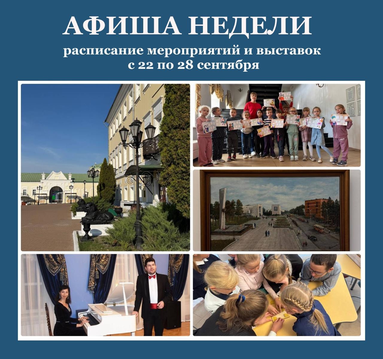 news