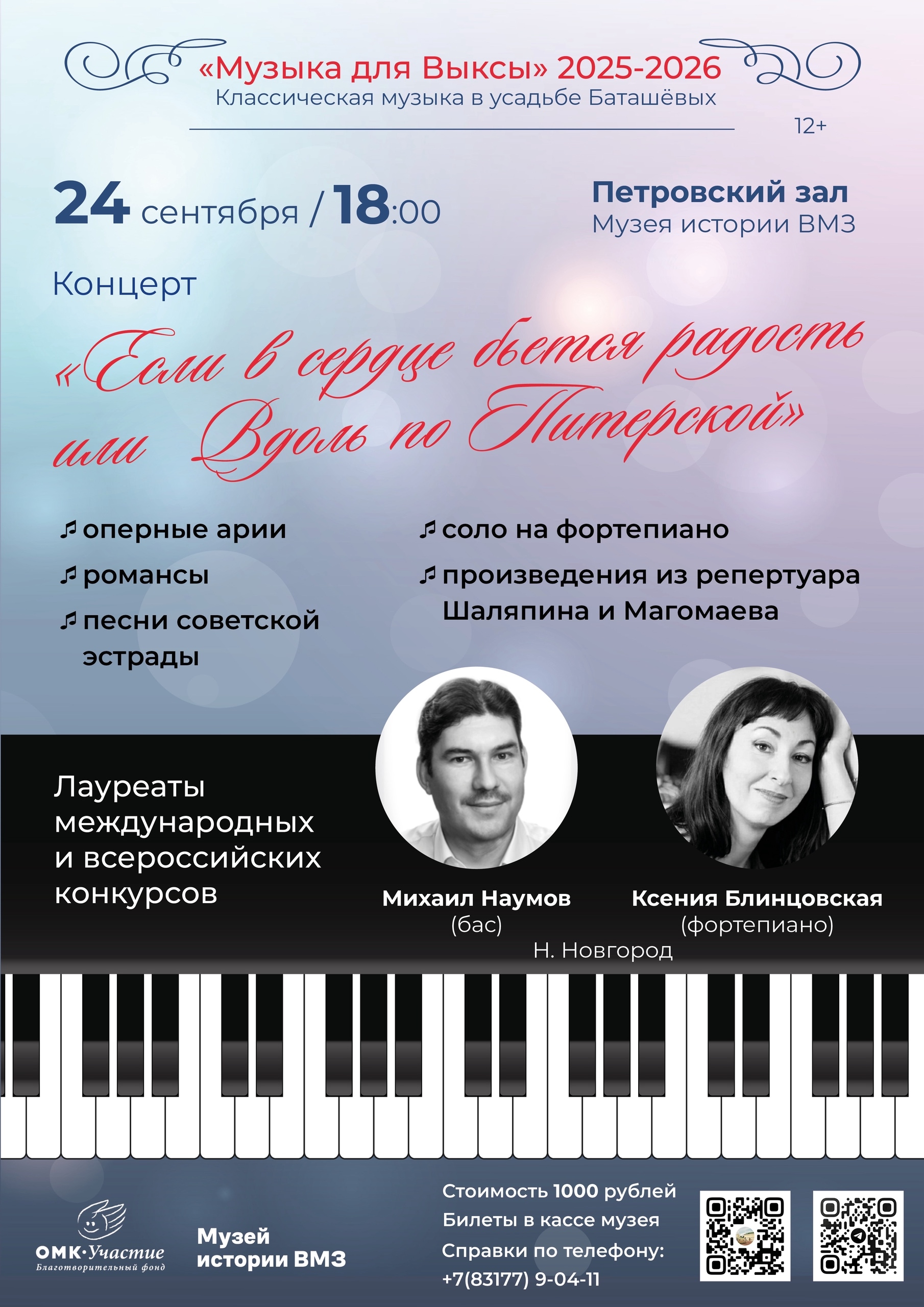 event